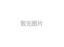 大口径矩形管工艺最重要的部分